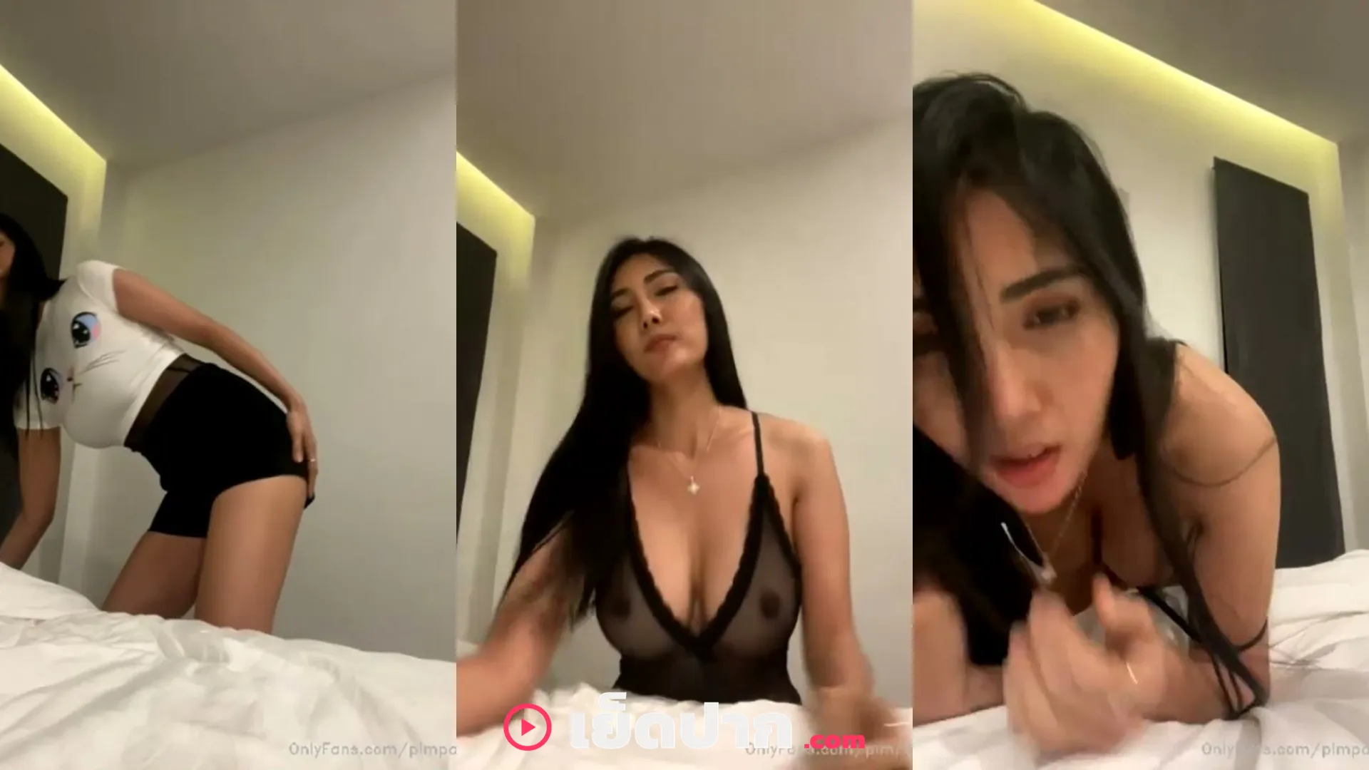 หลุดนักศึกษา พิมพ์ ไลฟ์โชว์ ชุดลูกไม้บางๆ แหกขาโชว์ให้ดู