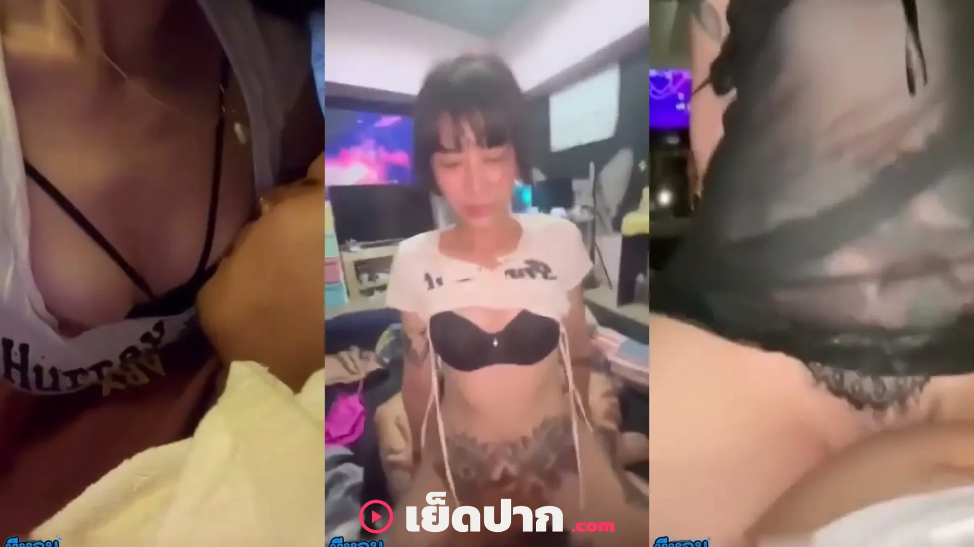 หลุดนักศึกษา สาวสักลายโดนแฟนจับเย็ดคาห้องเลียหีดูดขึ้นควยขย่มขยำนมกระแทกแทงมิดลำ