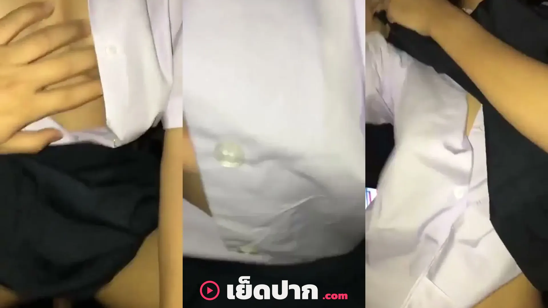 คลิปหลุด เพื่อนสาวคนสนิทเรียนจบ นัดจัดหนักทิ้งทวนอำลา น้ำแตกเต็มท้อง