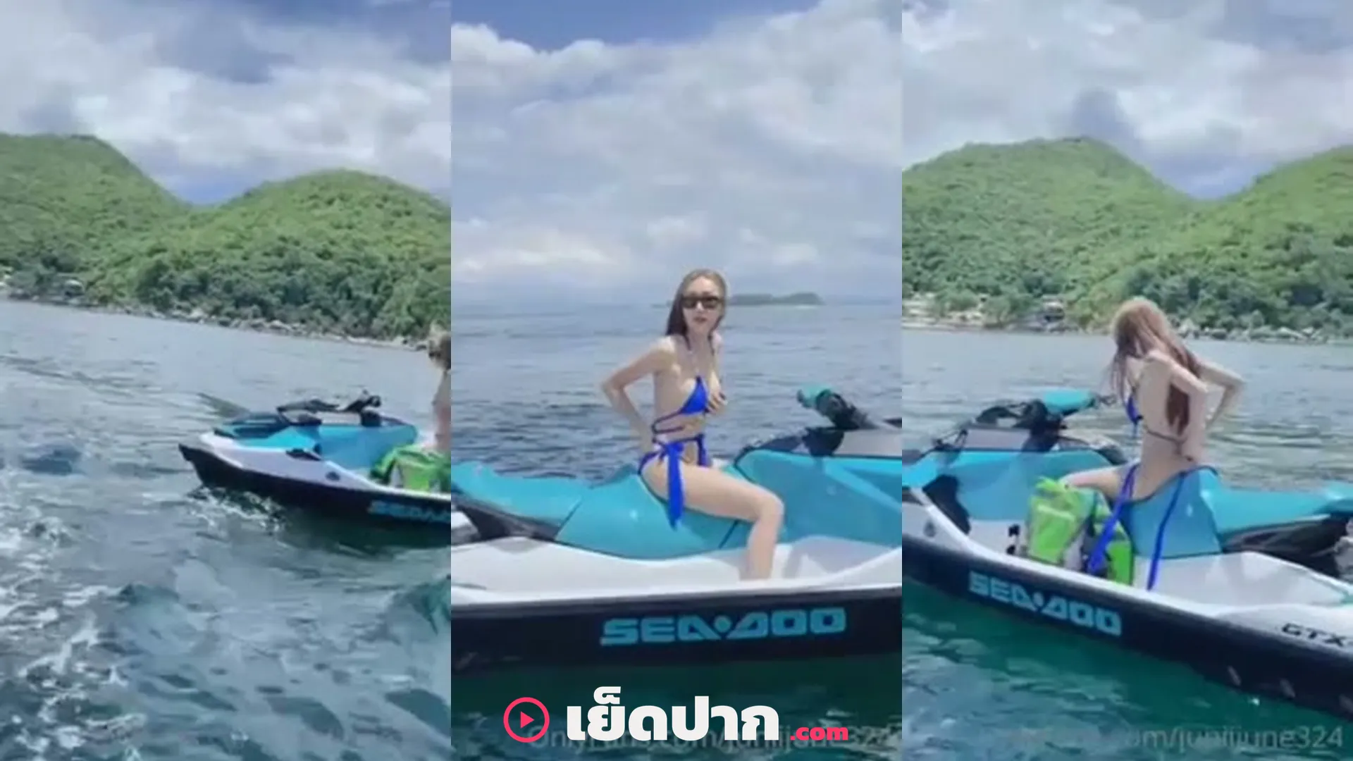 คลิปหลุด คลิปโป๊ June จูน เปลือยขับเจทสกี ท้าลมร้อนทะเล outdoor