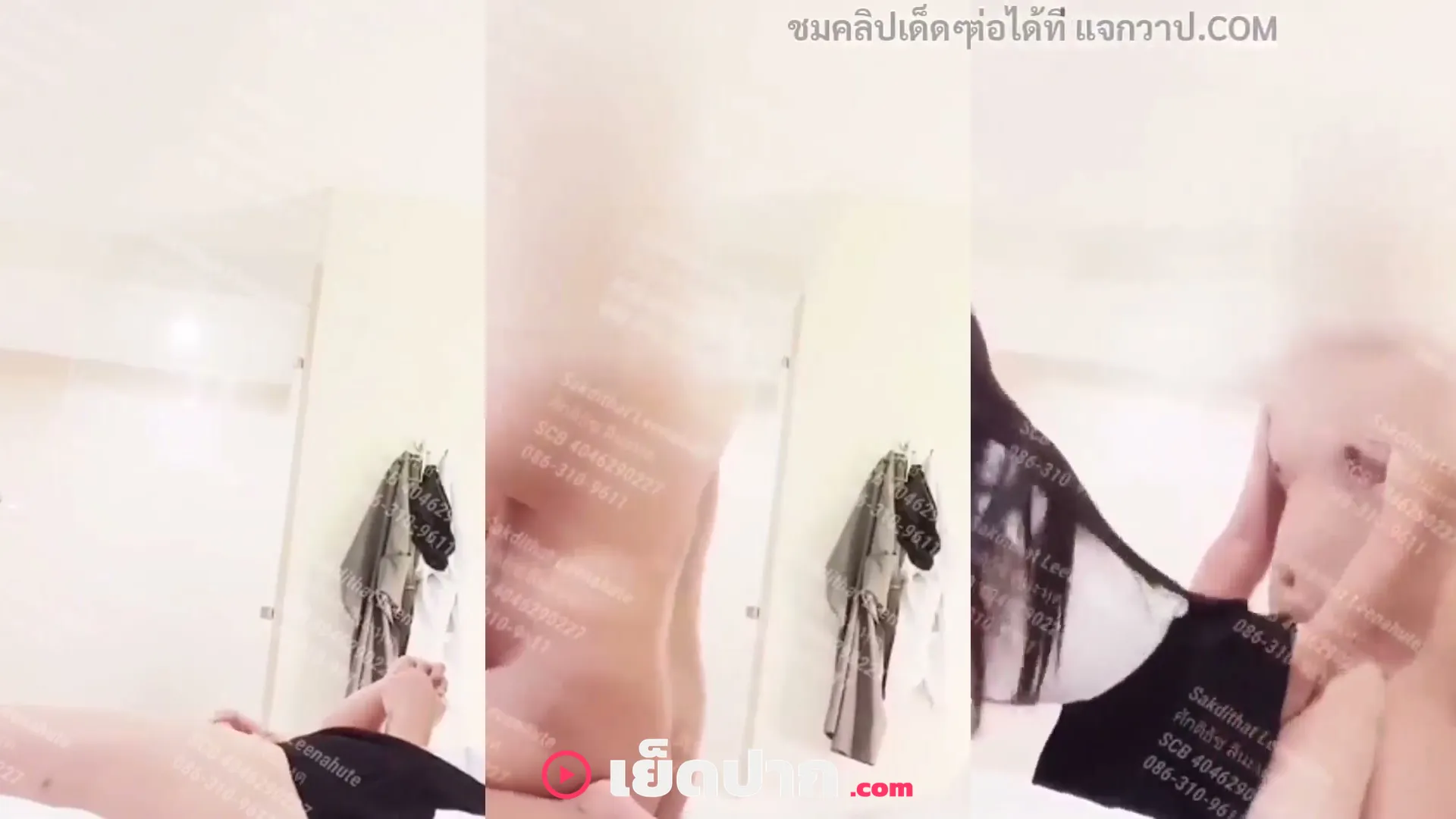 คลิปหลุด คลิปโป๊ นักศึกษาโดนเสี่ยกระแทก พามาห้องเชือดร่อนเอว ซอยหีนวดนมมันส์สะใจ