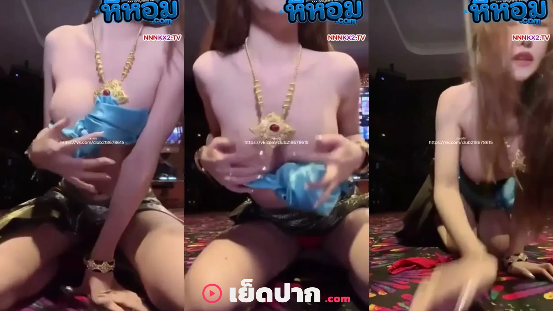 คลิปหลุด น้องจูนหมวยนมโตไลฟ์สดกลุ่มลับนั่งแหกขาช่วยตัวเองจนน้ำแตกร้องครางเสียว