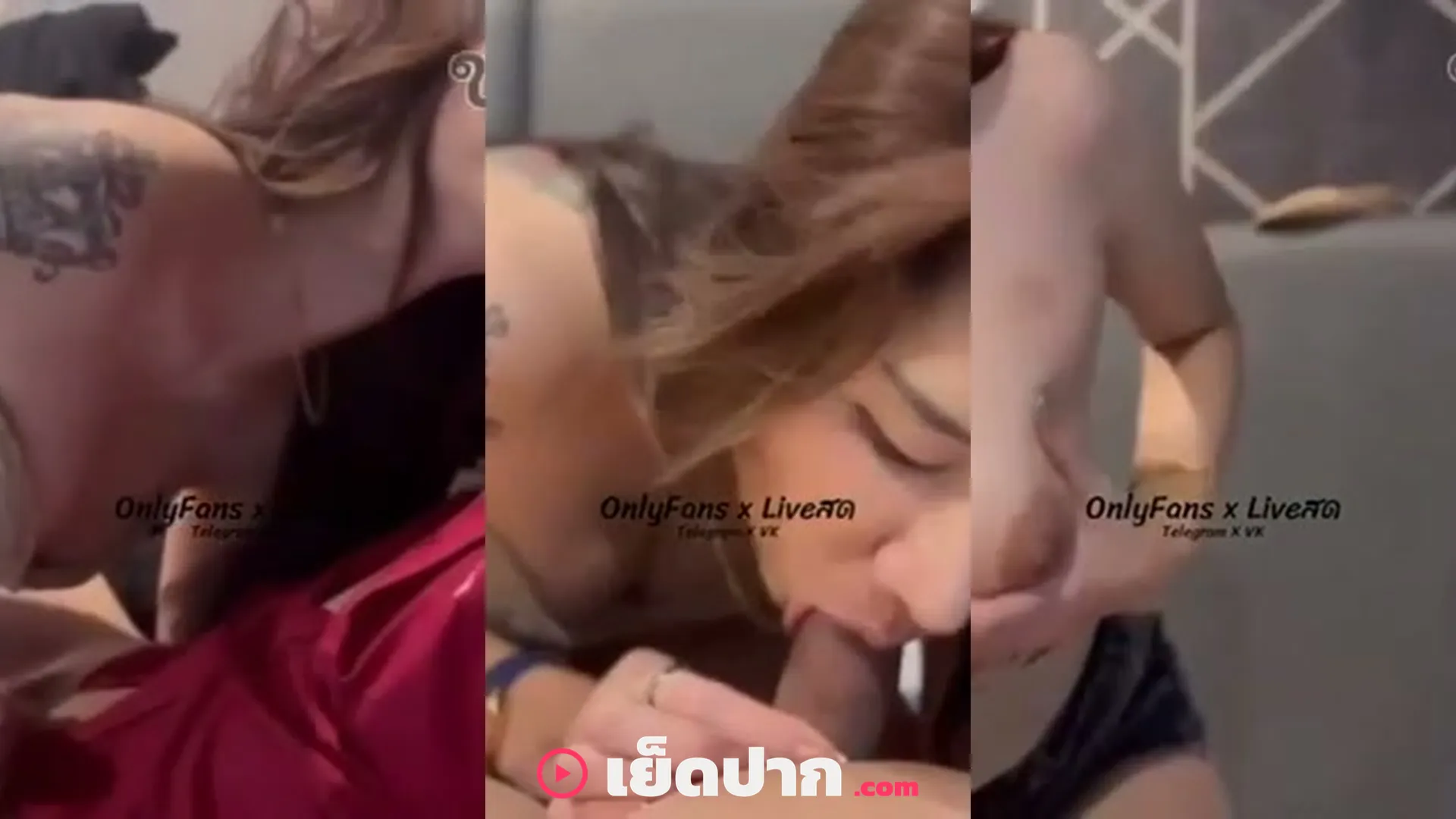 คลิปหลุด น้องฟูจิฟูใจ Fuji_chan ขอผัวอมควยหนุ่มโฮสสุดหล่อ ดูดควยจนน้ำแตกให้กลับบ้านเลย