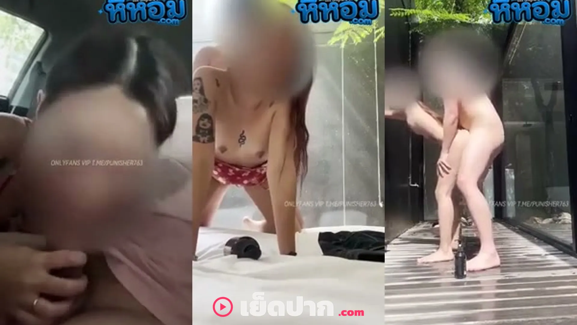 คลิปหลุดคนดัง คลิปหลุด ทางบ้าน เริ่มล้วงหีมีอารมณ์ แล้วขย่มเย็ดครางลั่น