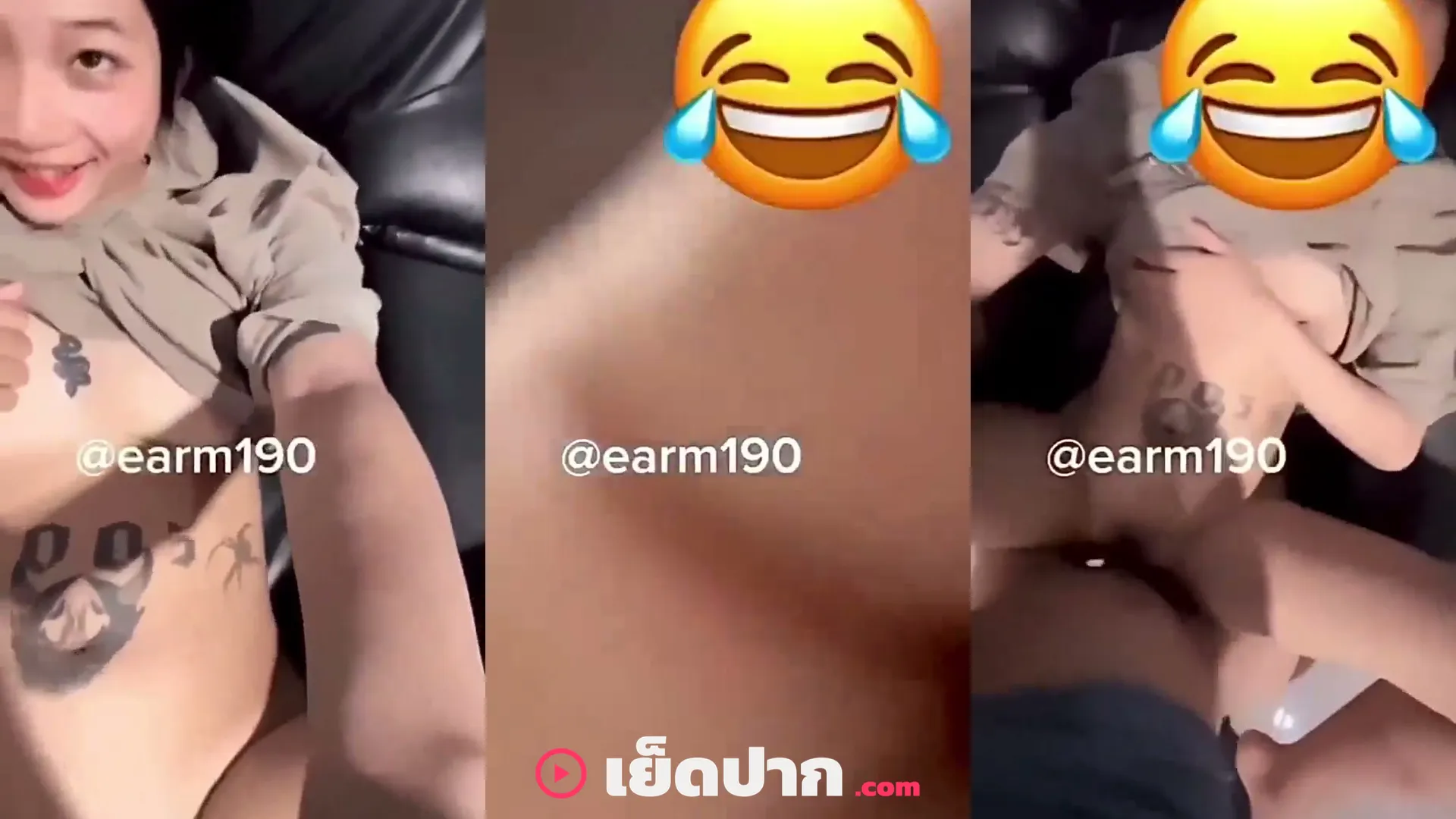 คลิปหลุดมาใหม่ คลิปหลุดทางบ้าน คลิปโป๊ จากทางบ้าน เย็ดไปยิ้มไป นัดยิ้มกันบนโซฟา