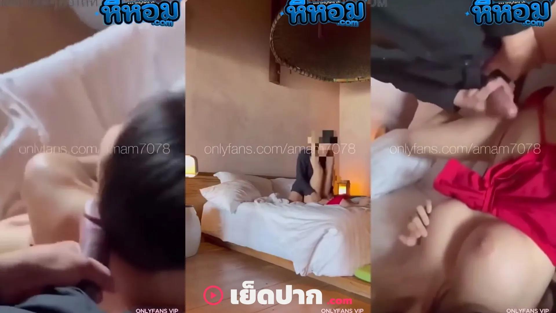 คลิปหลุดมาใหม่ น้องแอม amam7078 อมควยเสียวได้อารมณ์ก่อนโดนท่าหมากระแทกไม่ยั้ง