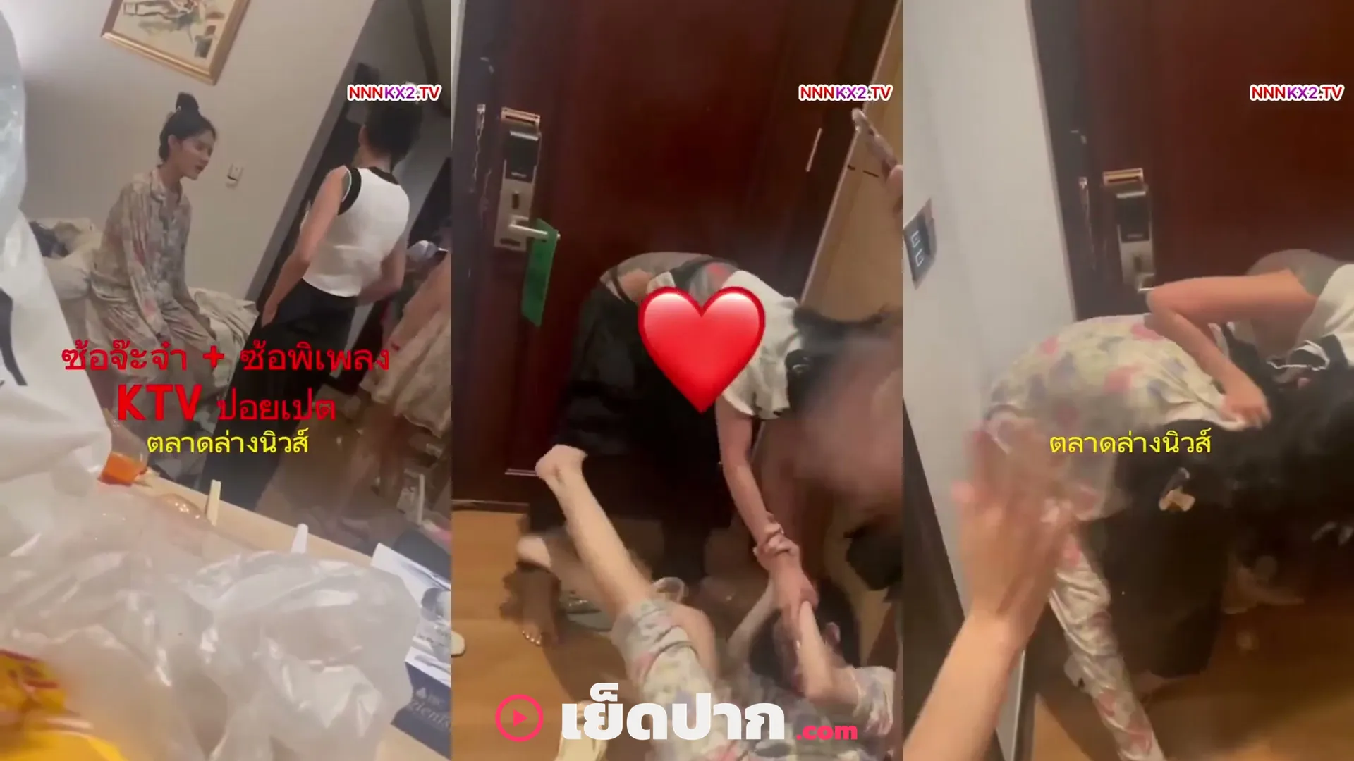 คลิปหลุดมาใหม่ สาวทรงซ้อรุ่นพี่จ๊ะจ๋าตบกับรุ่นน้องพิเพลงนม500CCทะลักนอนแหกขาเย็ดซ้ำ