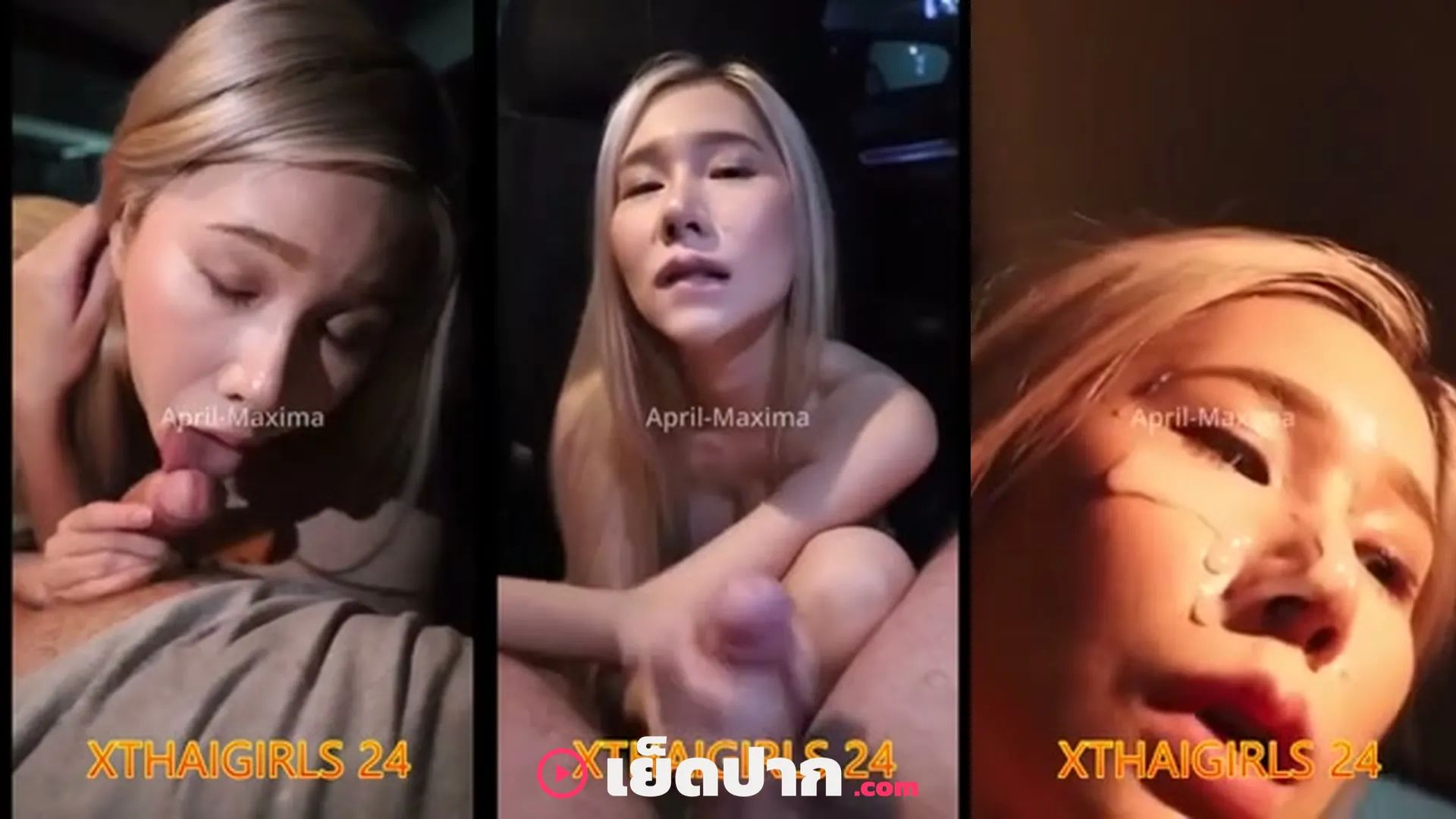 คลิปหลุดมาใหม่ xxx ไทย ไปส่งสาว PR กลับคอนโด ก่อนขึ้นห้องชวนกันเย็ด ควักควยออกมาให้โม๊ค แล้วขึ้นขย่มเย็ดสดๆ เสียวจนแตกใส่หน้า
