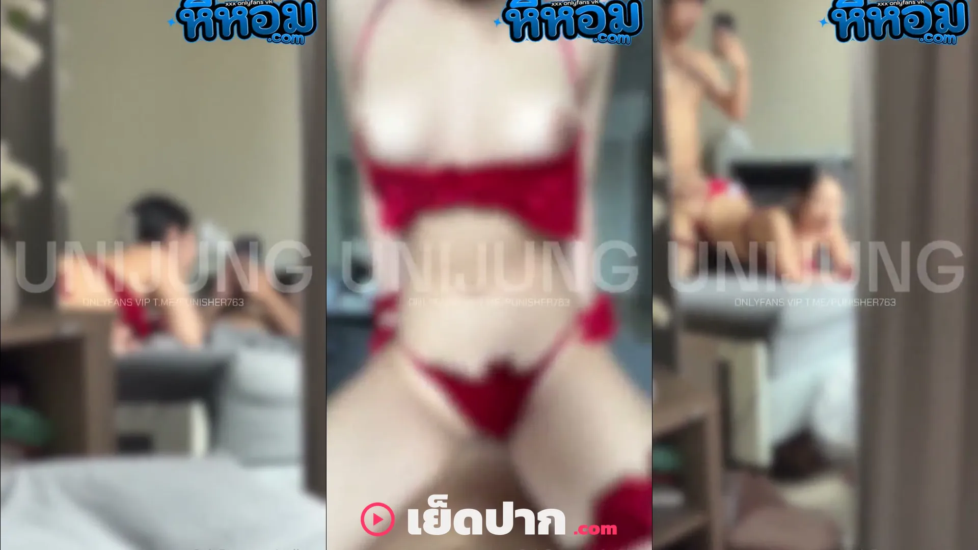 คลิปหลุดทางบ้าน น้องยูนิ unijung สาวหมวยน่ารักชุดชั้นในแดงโม๊คเสียวแล้วโดนเย็ดหีรัวร้องลั่น