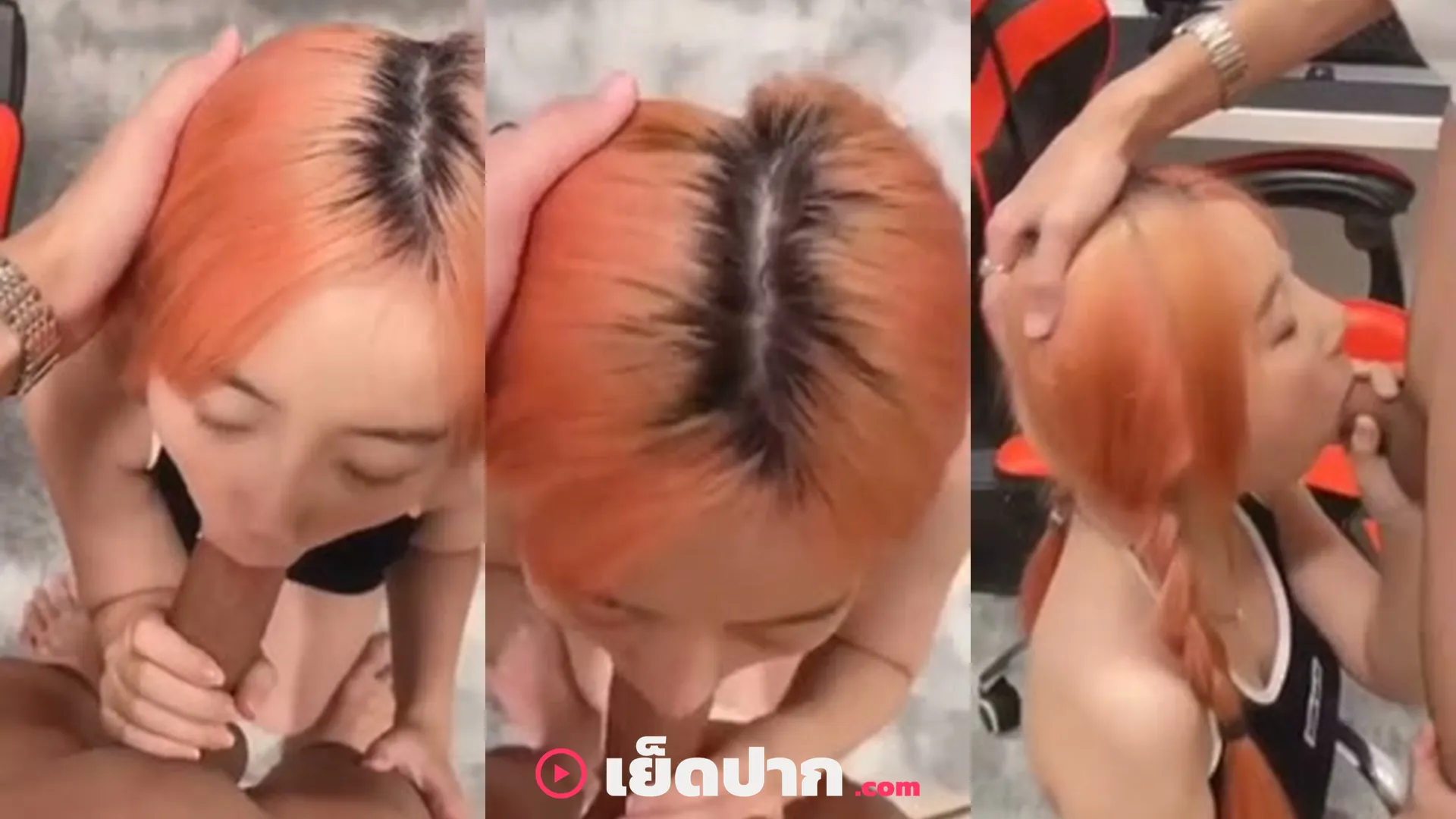 คลิปโป๊ คลิปหลุด หลุดนักศึกษา Highsstn น้องฮาย คลิปใหม่ผมสีใหม่ แฟนถ่ายโชว์อมควย ลีลาเสียวควย