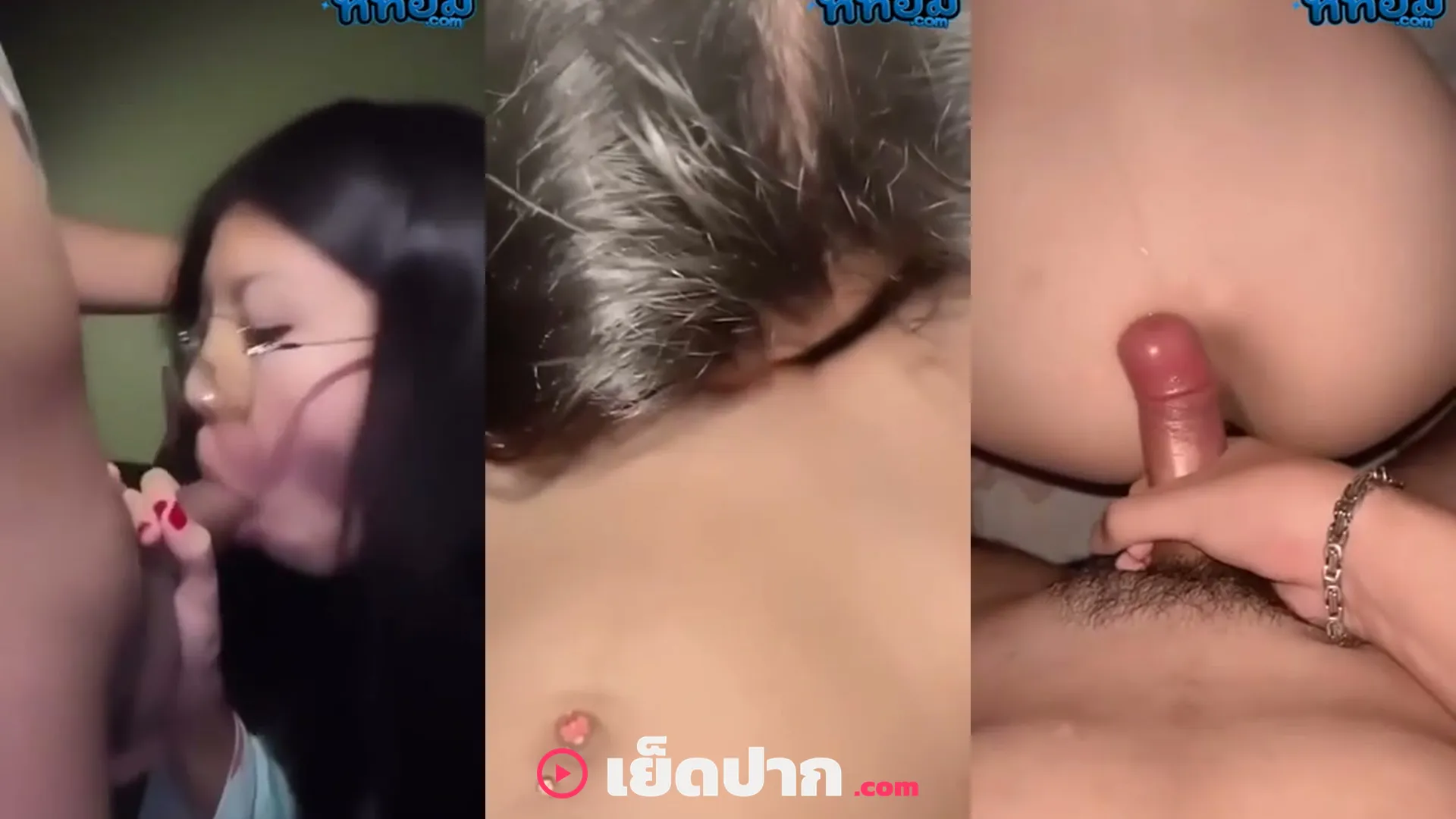 คลิปโป๊ คลิปหลุดทางบ้าน สาวแว่นมานี่มา อมมิดควยหน้าติ๋ม ลีลาอมเดือดแกล้งทำไม่เป็น