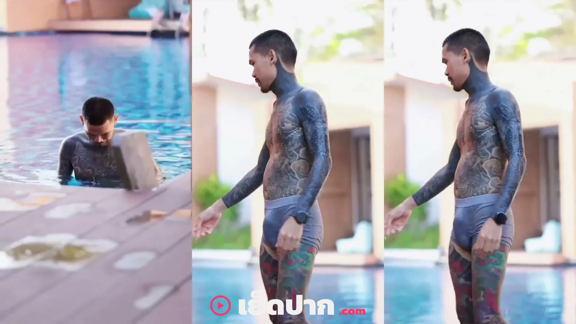 คลิปโป๊ ปอนด์ จักรกฤษณ์ โชว์หุ่นกล้ามโต กางเกงว่ายน้ำรัดเป้าเห็นลำชัด