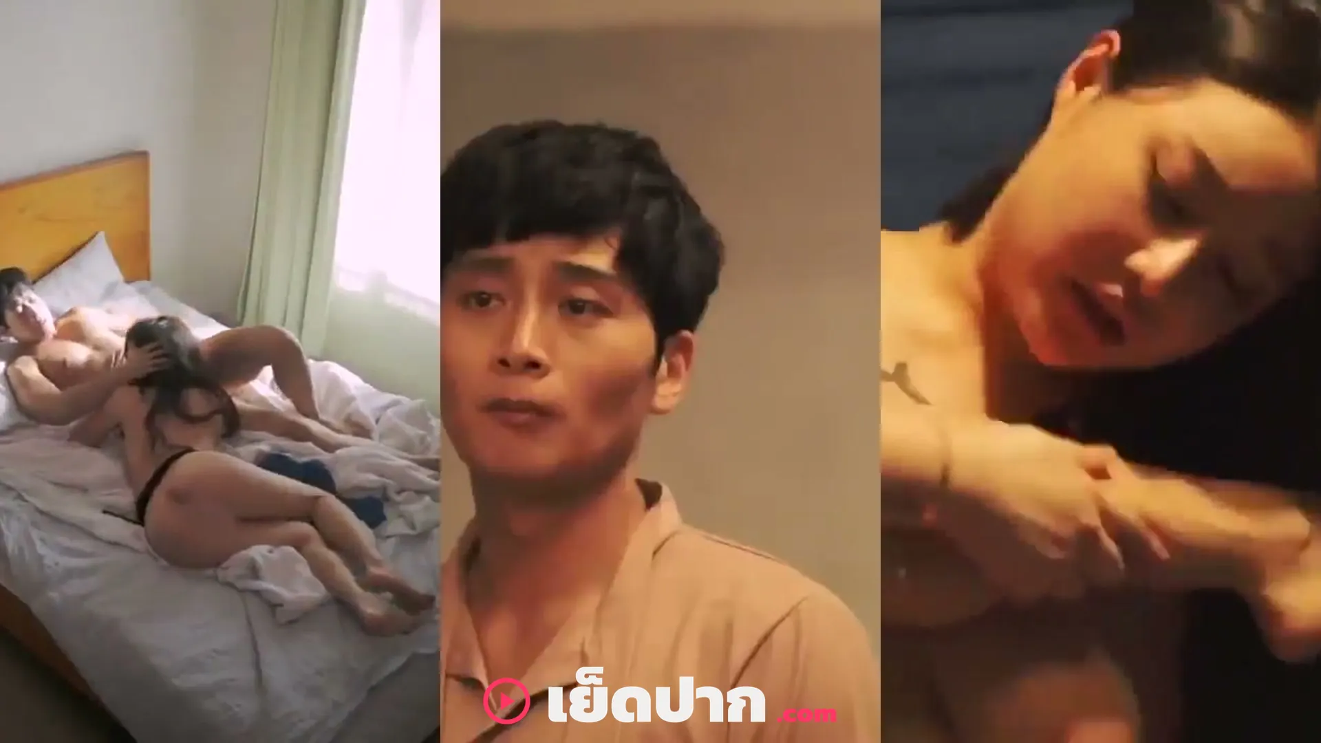 คลิปโป๊ สาวเกาหลีสายเสียวชอบสวิงกิ้ง นัดรวมแหกขาให้หนุ่มสลับก้มแล้วรุมเย็ดสด