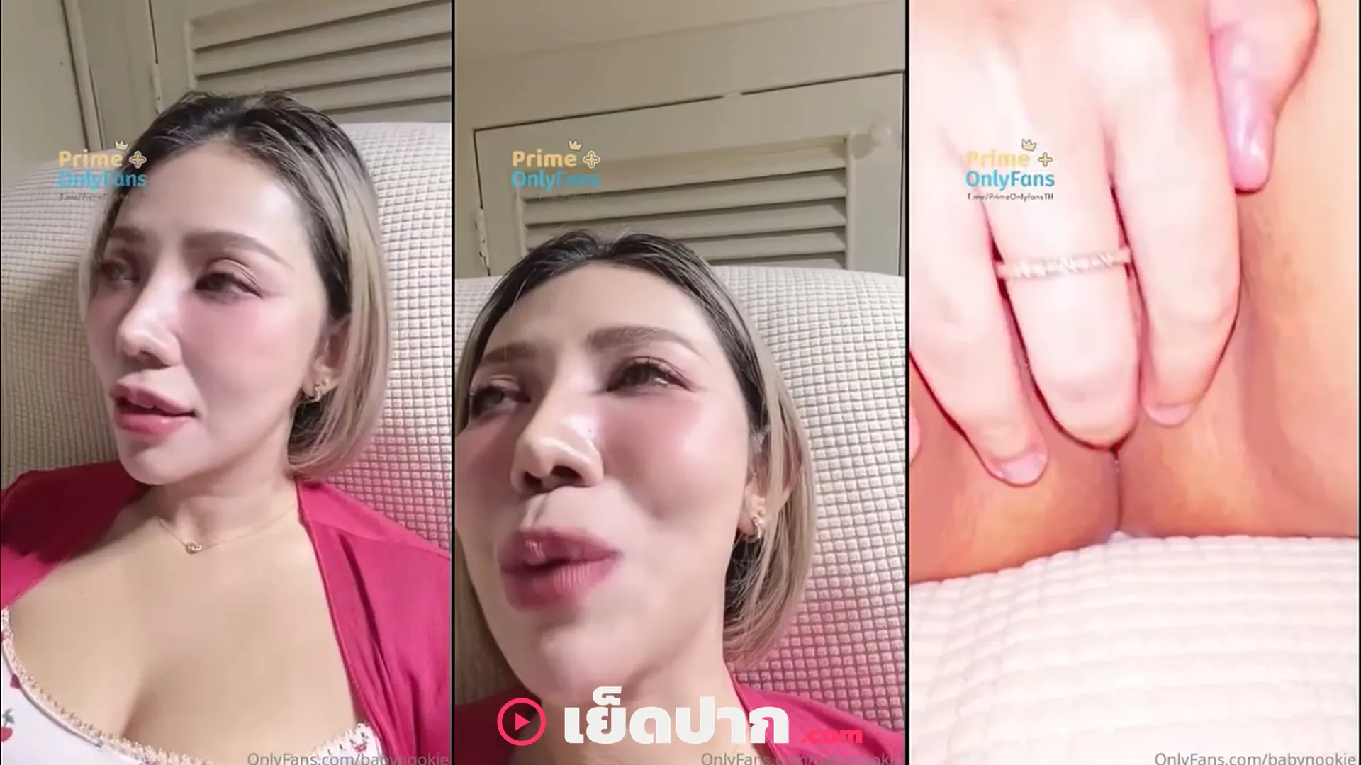 คลิปxxx คลิปหลุด นุกกี้ แอบช่วยตัวเองในคลีนิคอย่างเงี่ยน